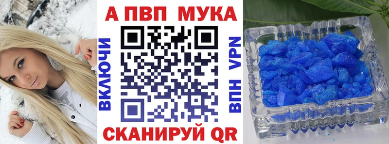 Купить где  Кизел  A-PVP СК 