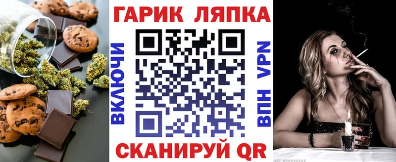 Купить закладки  Кизел  Canna-Cookies конопля 