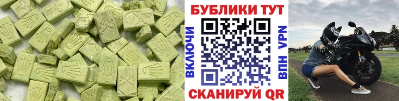 Ecstasy 280мг  Купить закладки  Кизел 