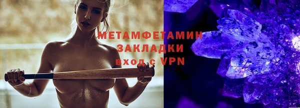 ECSTASY Нижневартовск