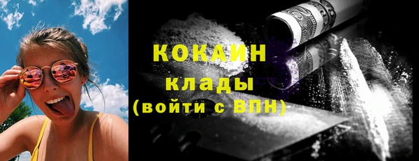 мет Нижний Тагил