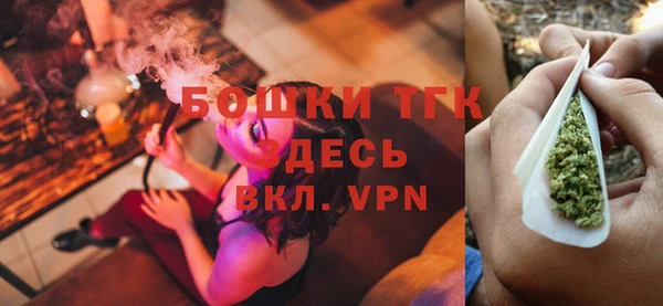 герыч Майский
