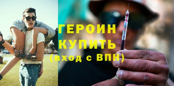 герыч Майский