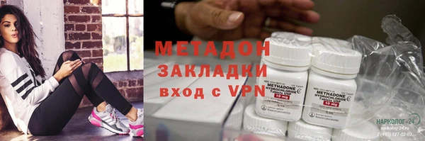 ECSTASY Магадан