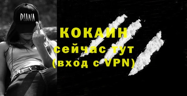 герыч Майский