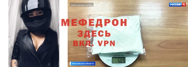 герыч Майский