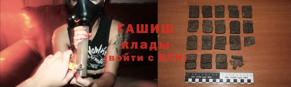 герыч Майский