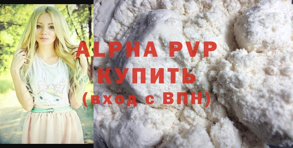 герыч Майский