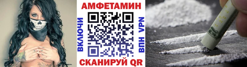 Метамфетамин кристалл  Купить закладки  Кизел 