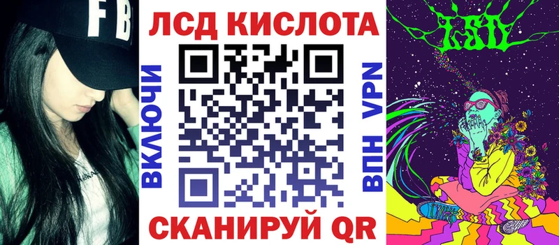Марки 25I-NBOMe 1,5мг  Купить закладки  Кизел 